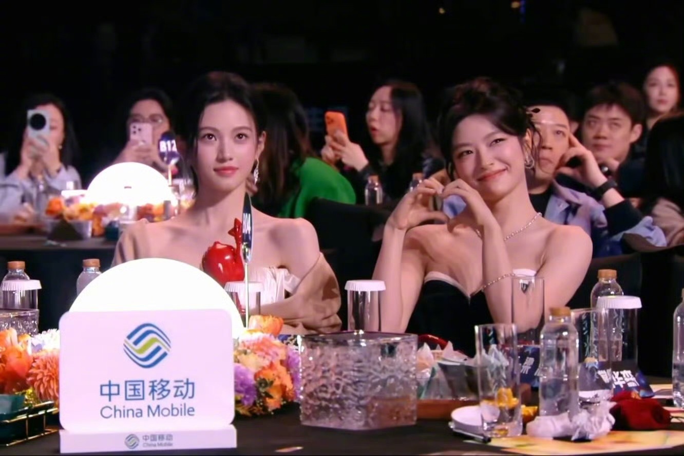 张凌赫发言徐若晗台下比心