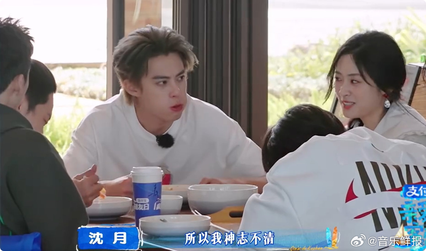 秦岚盯财务徐志胜被抓包，沈月救场名场面可爱