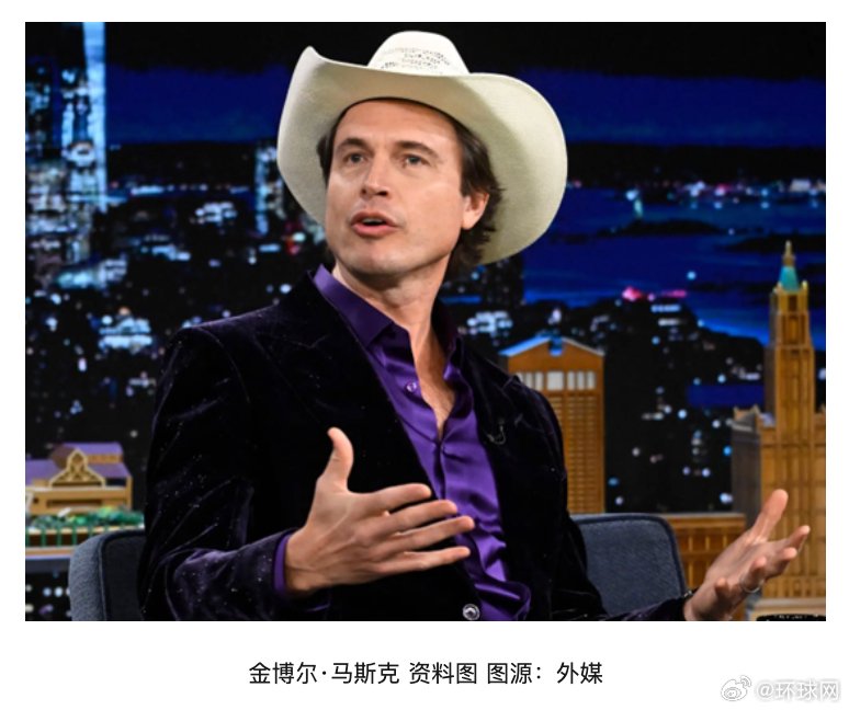 马斯克弟弟称仅见爱泼斯坦一次，否认登岛