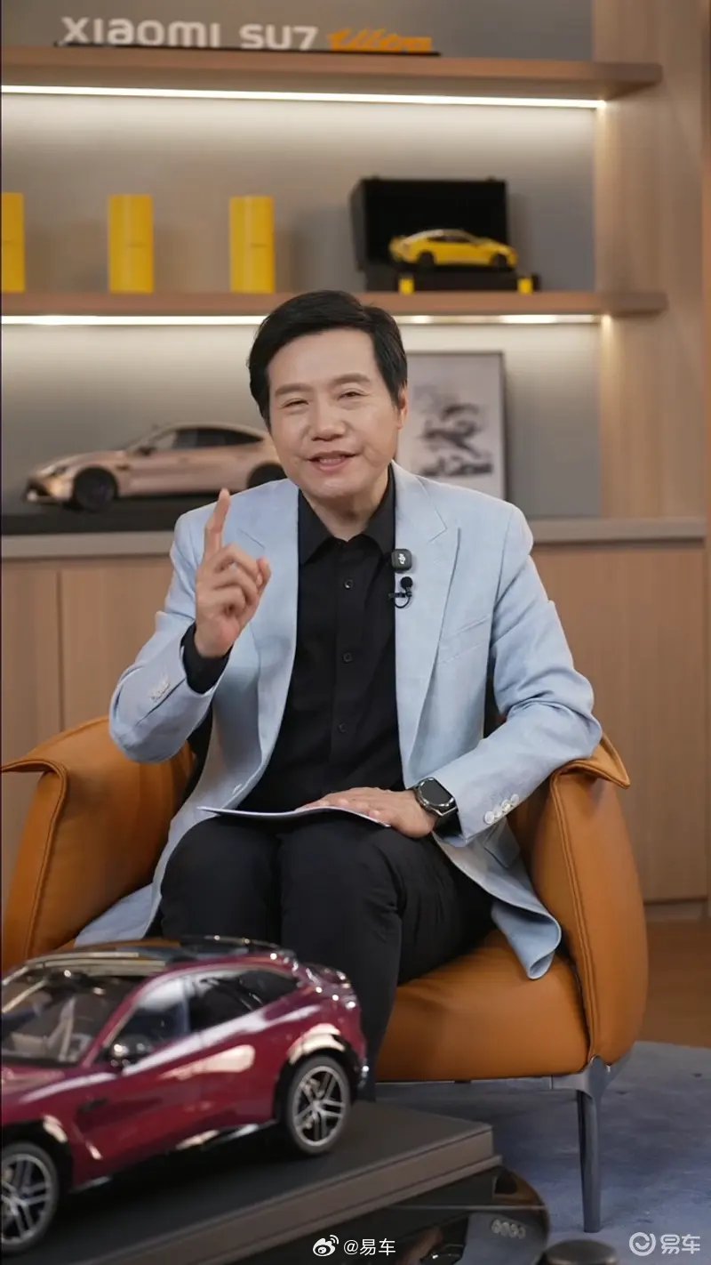 初代小米SU7正式停产，新一代车型4月上市预售价22.99万起