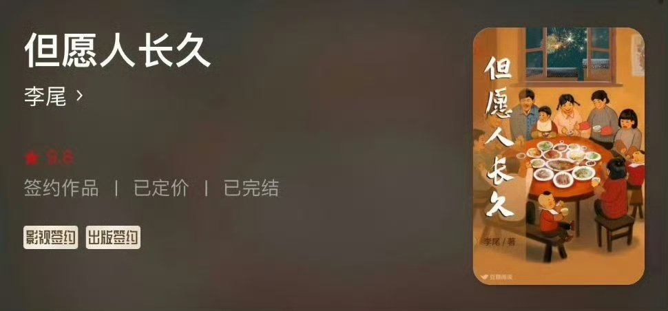 网传马思纯张晚意终止合作，新剧《但愿人长久》换角