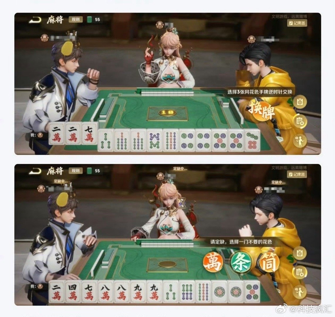 王者荣耀跨界推出麻将玩法引热议