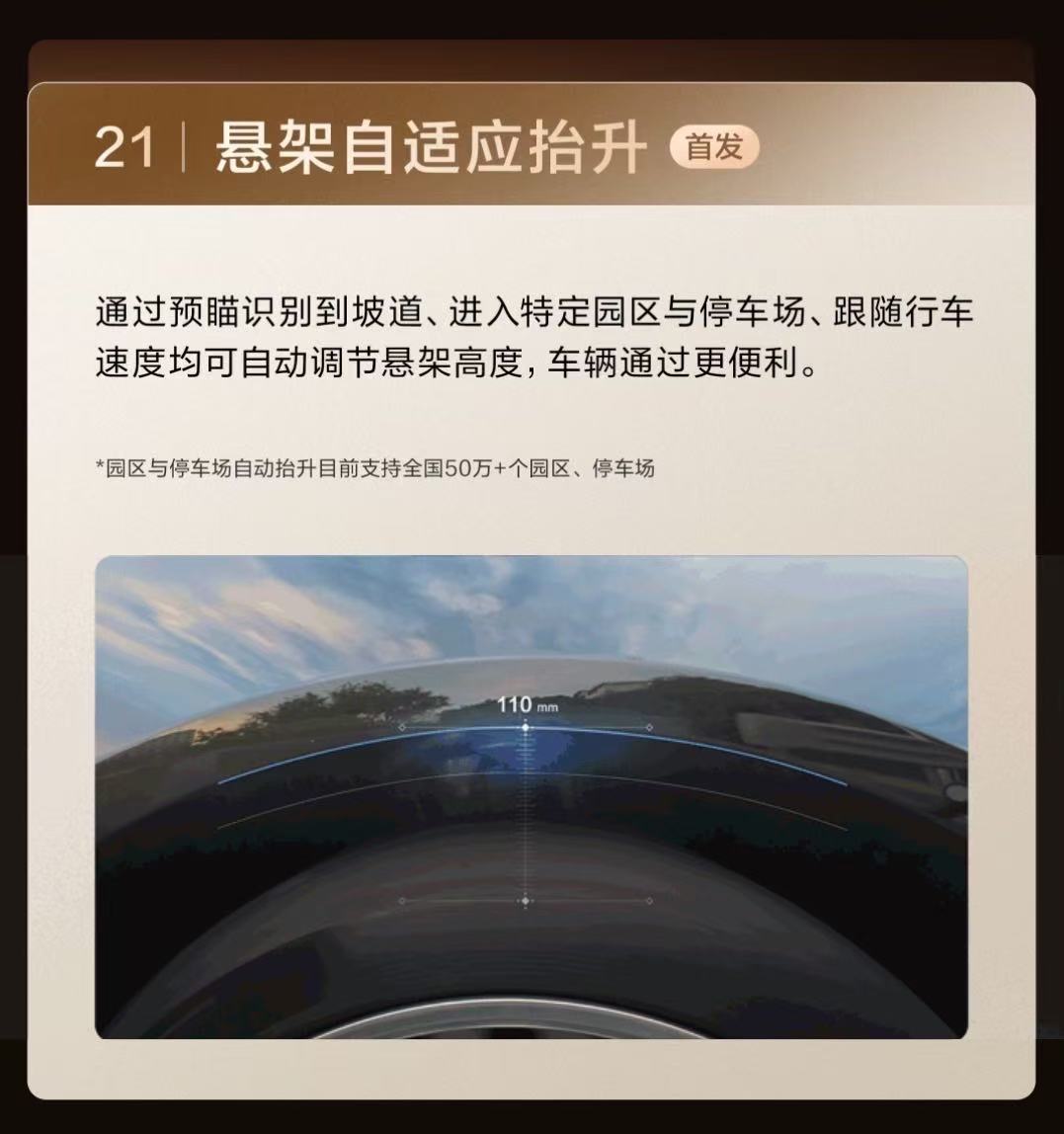 尊界S800携新技术亮相微博之夜，春节推专属礼遇