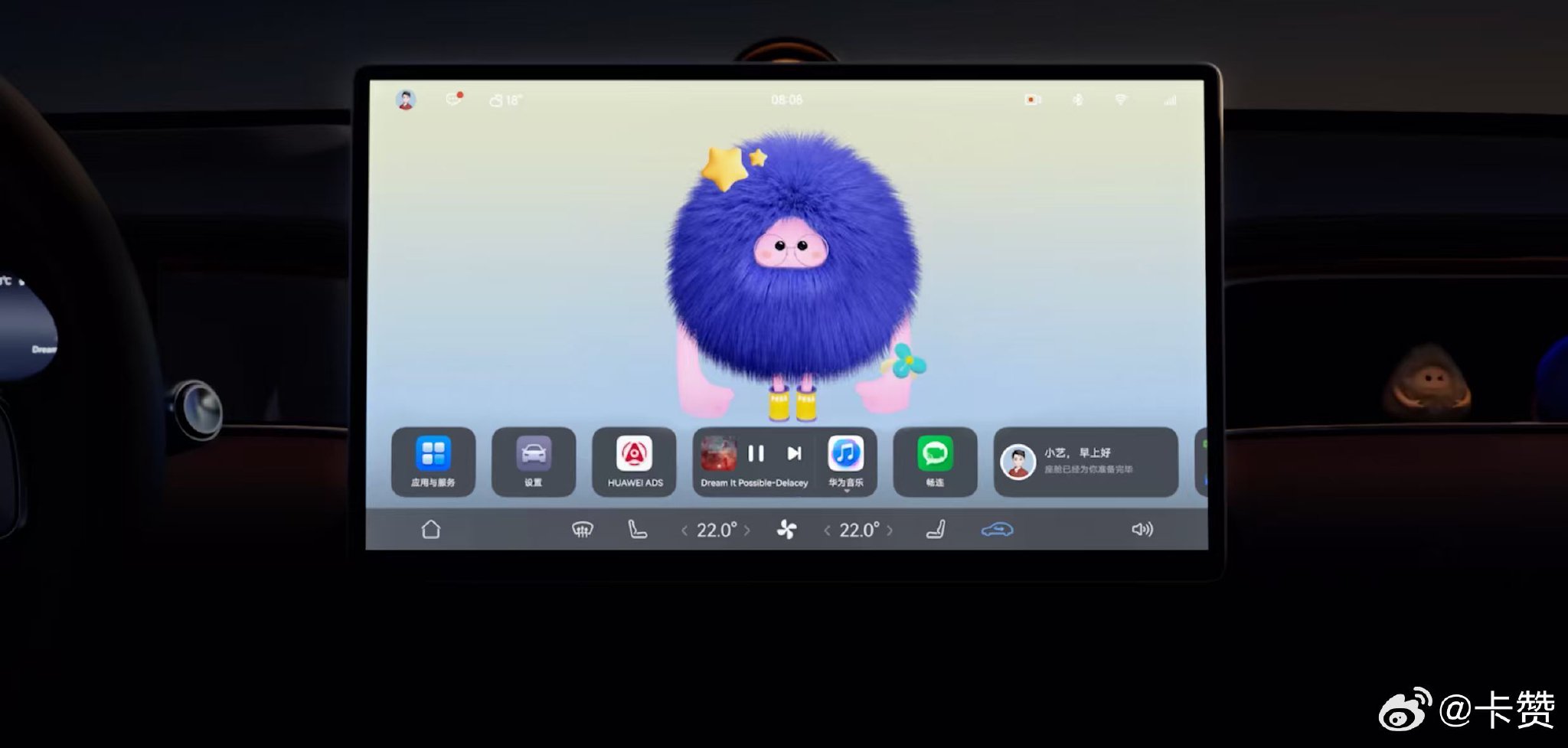 尚界Z7首搭灵感橱窗，打造年轻人专属展示空间