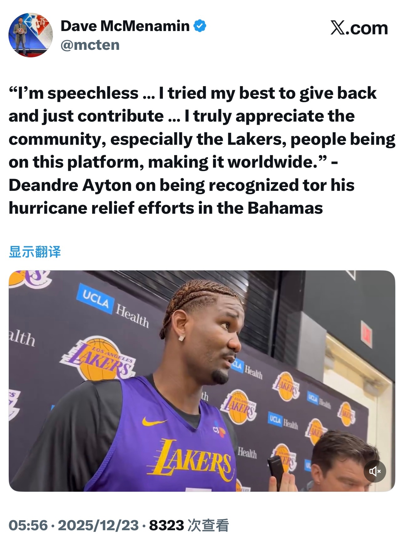 艾顿谈巴哈马飓风救灾获认可，感谢湖人队平台助力