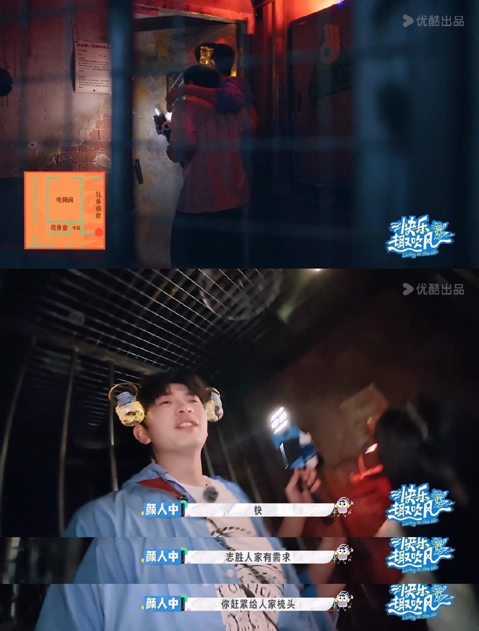 颜人中安利毕雯珺聚餐，邀NPC同往