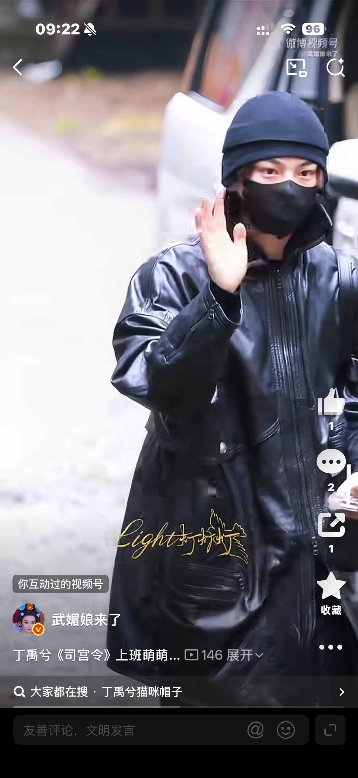 丁禹兮戴冷帽现身上海司宫令片场