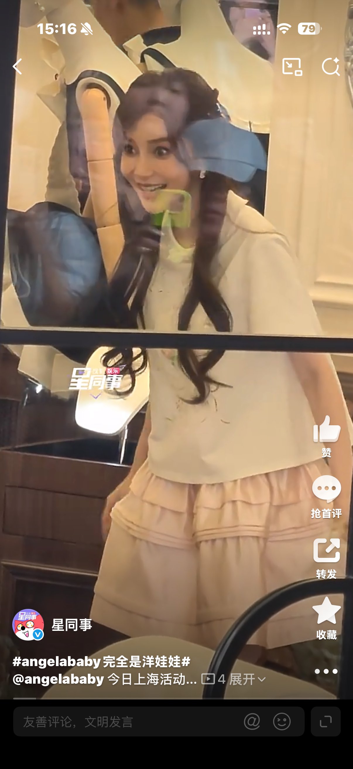 Angelababy造型被赞洋娃娃既视感