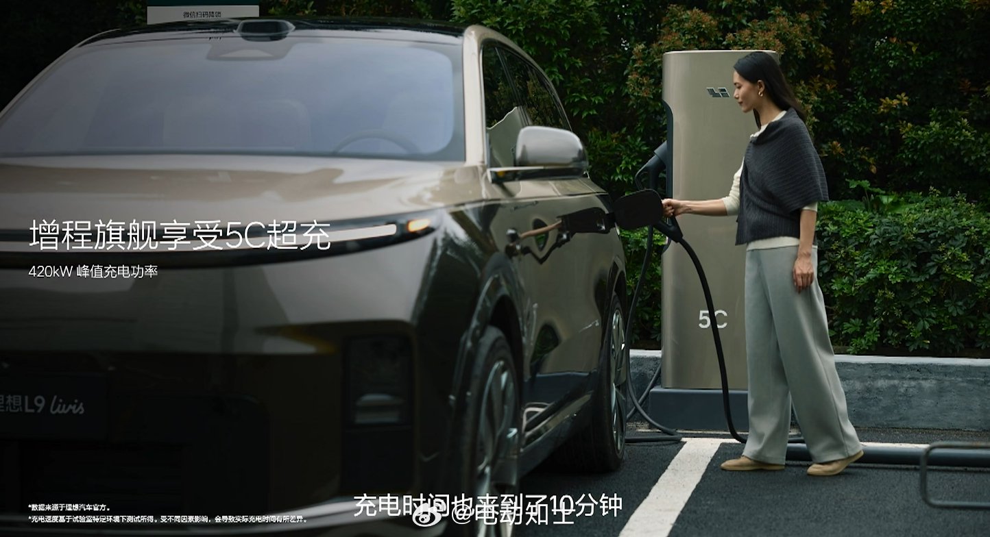 理想L9标配5C电池续航420km，超充站超1300座