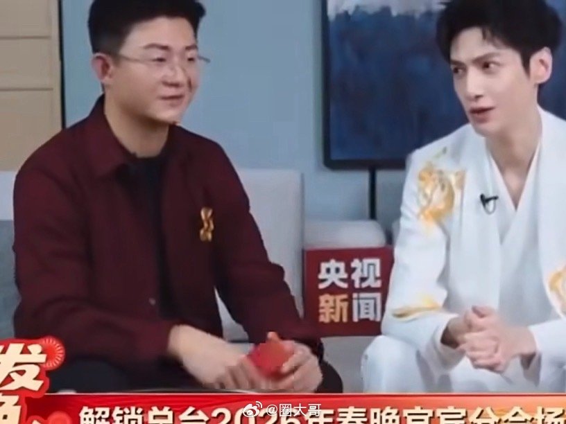 罗云熙宣布2026年将举办多场演唱会