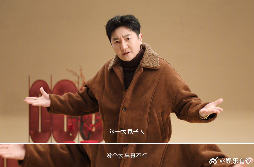 郭京飞分饰两角演绎看车大戏，沉浸式体验大空间智能车