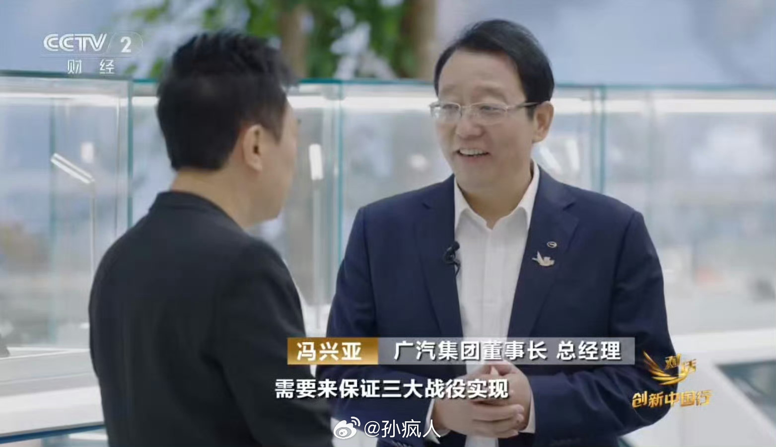 广汽华为联手推出启境首款智能车