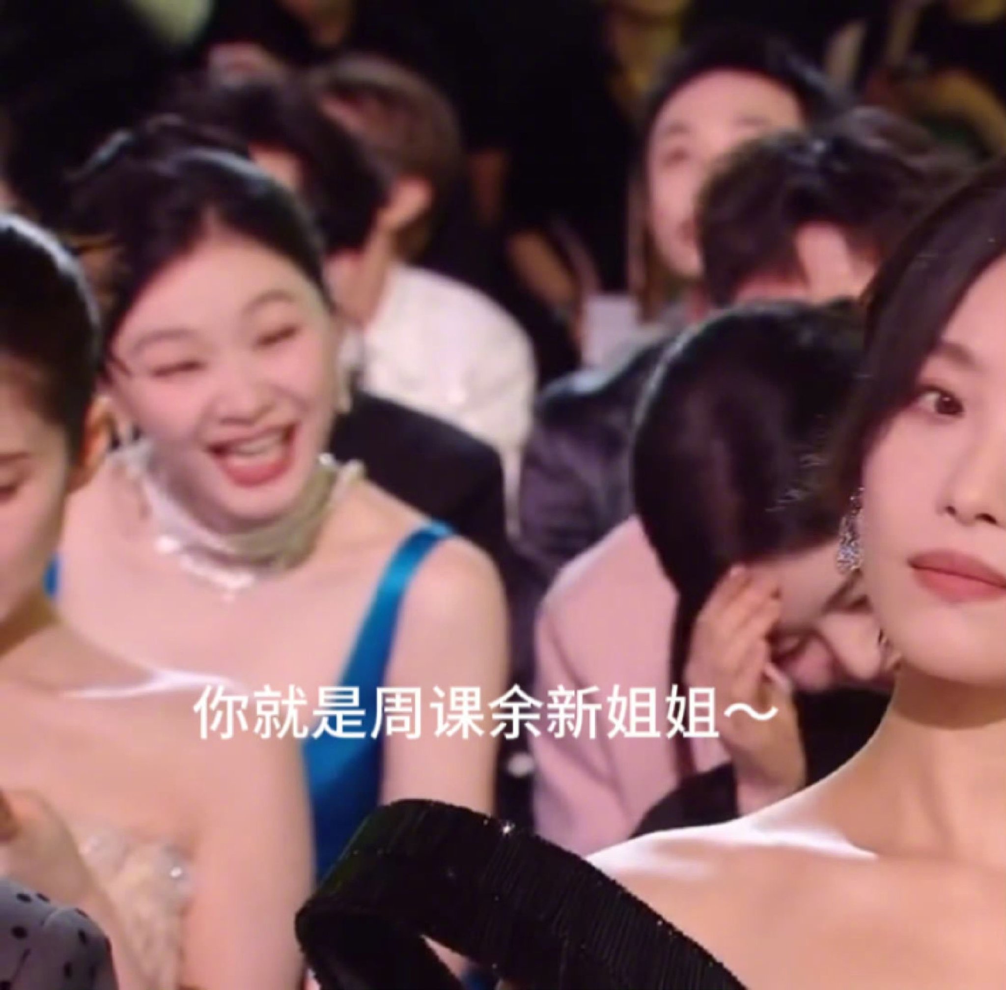 金婧内场调侃陈妍希是周柯宇新姐姐