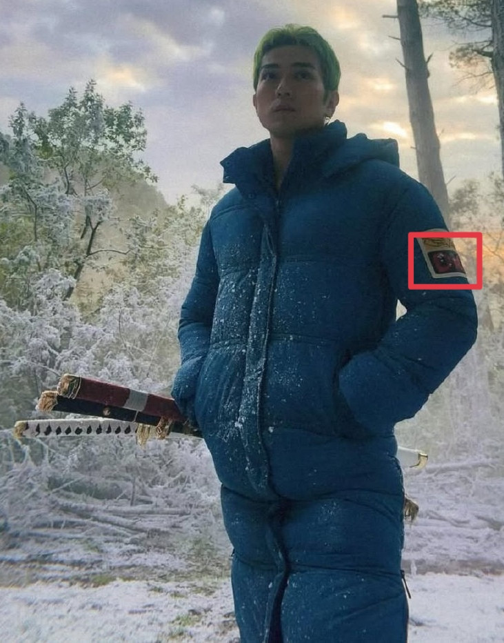 海贼王真人剧第二季索隆外套现相扑熊猫标志