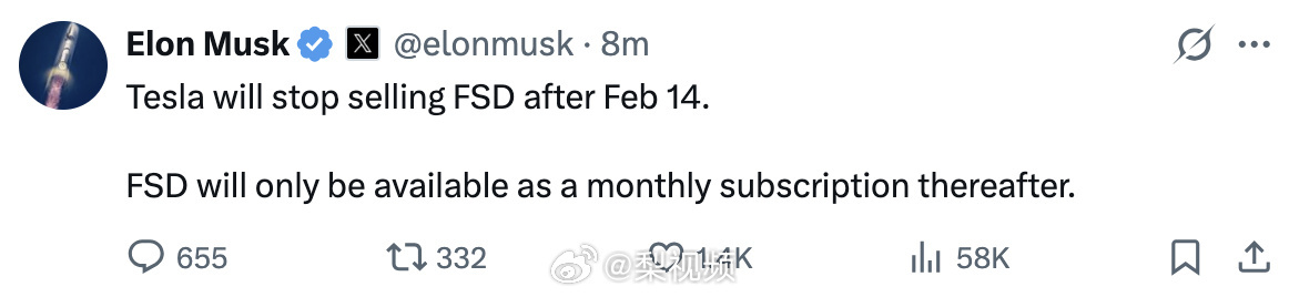 特斯拉FSD将停售改为订阅制