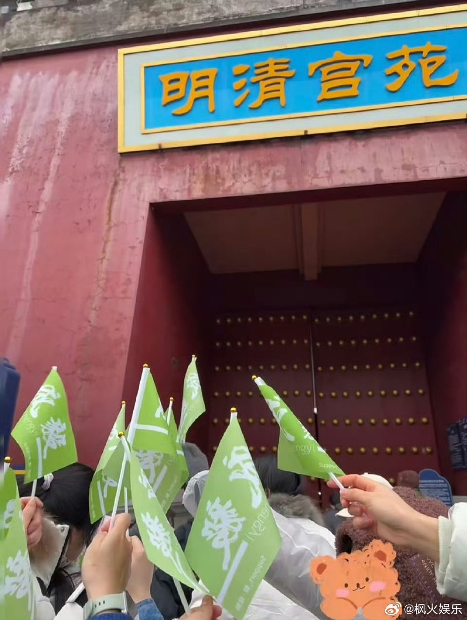 成毅《两京十五日》杀青，路透曝光人气高涨