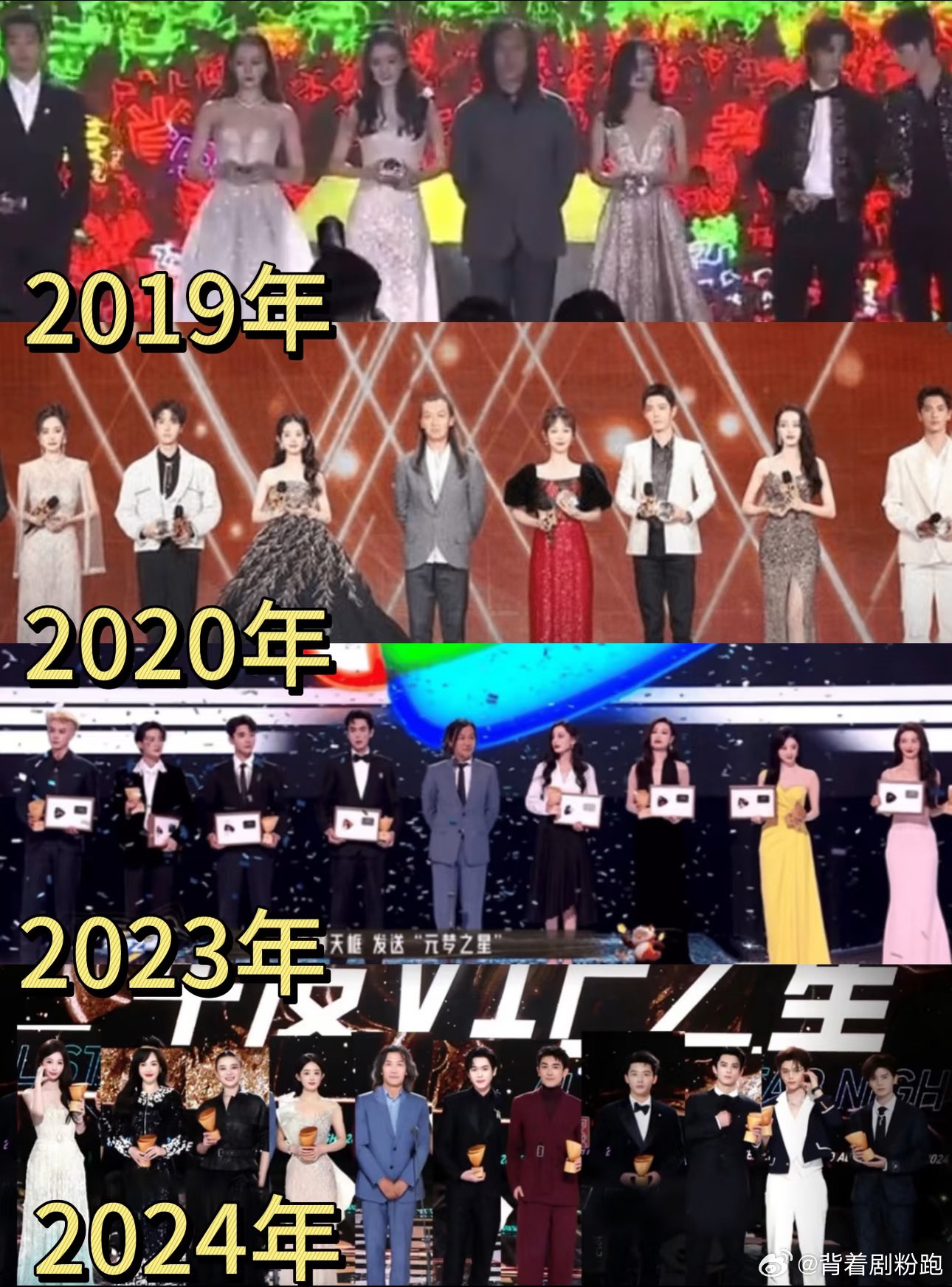 星光大赏VIP之星历年名单公布，2025年新增陈都灵等8人