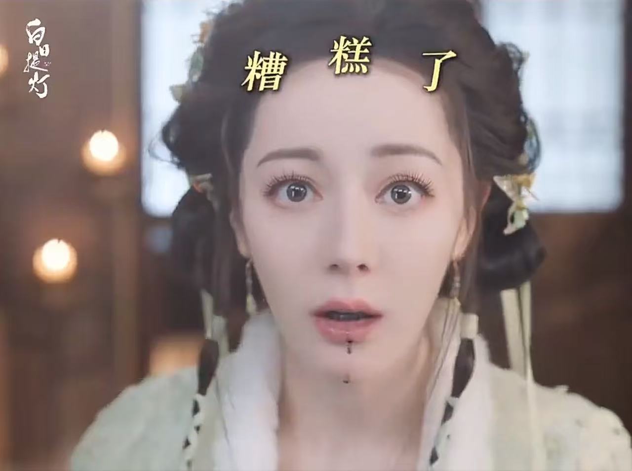 贺思慕喷段胥一脸黑药