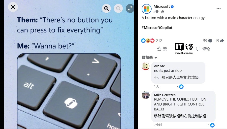 微软承认Win11效率问题后宣传Copilot按键主角能量
