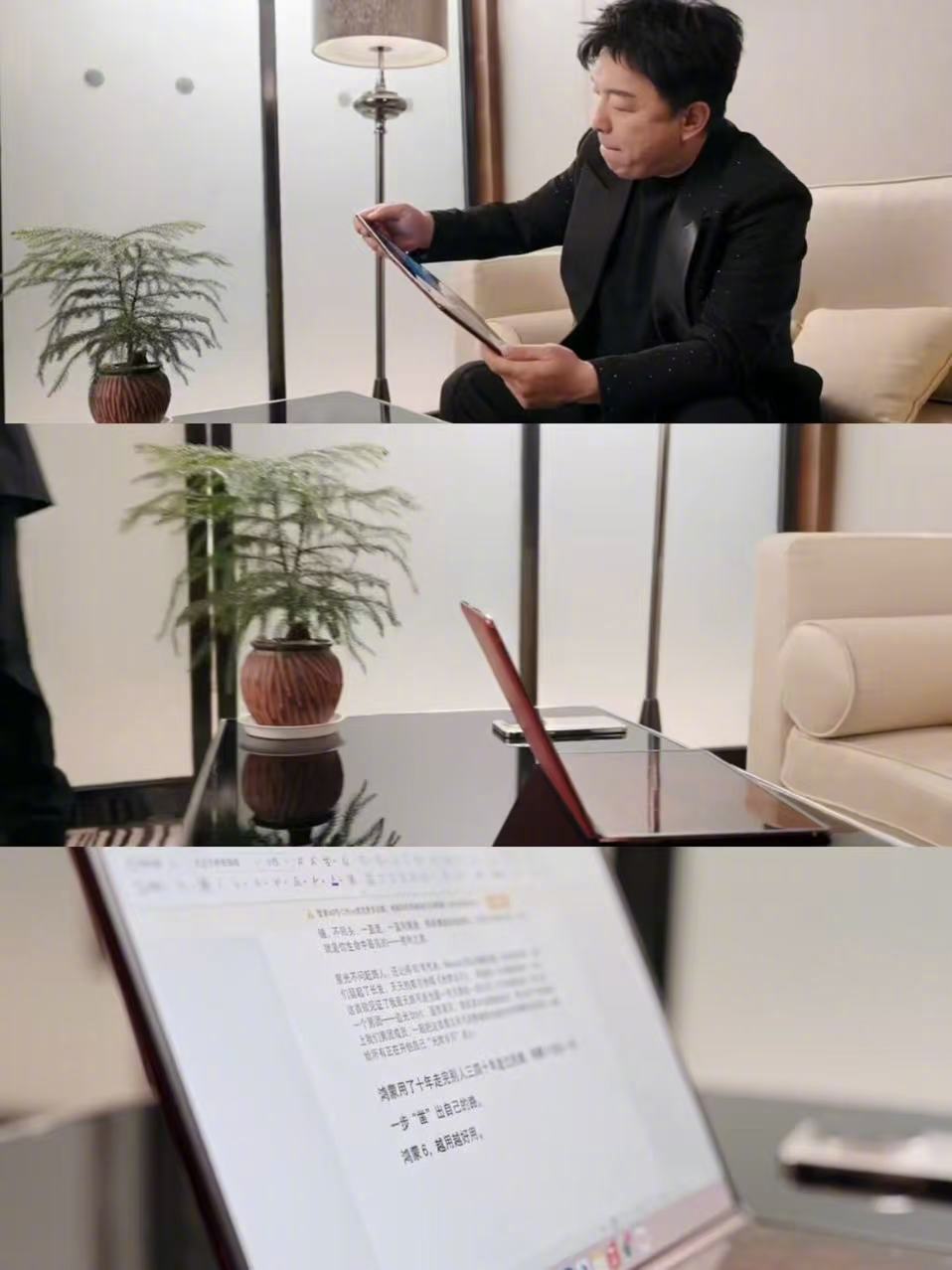 黄渤马岩松同款超大折设备风靡娱乐圈学术圈