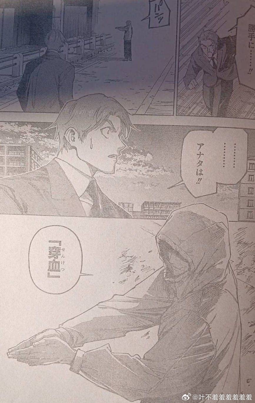 咒术回战续作最新话虎杖悠仁登场