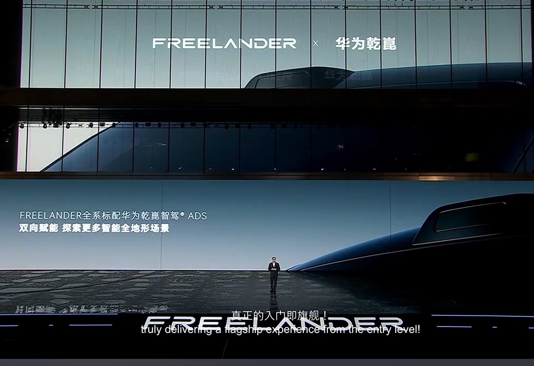 华为乾崑与路虎首款智驾车下半年上市，搭载896线激光雷达