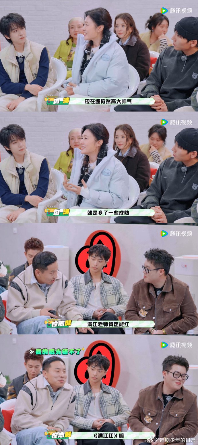 李嘉琦称满江神似王千源，同款成熟叔感拉满