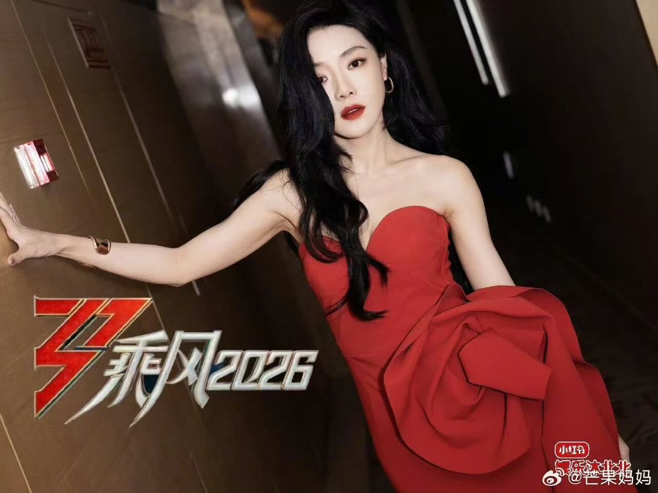 邓家佳浪姐初舞台连翻二十个后手翻