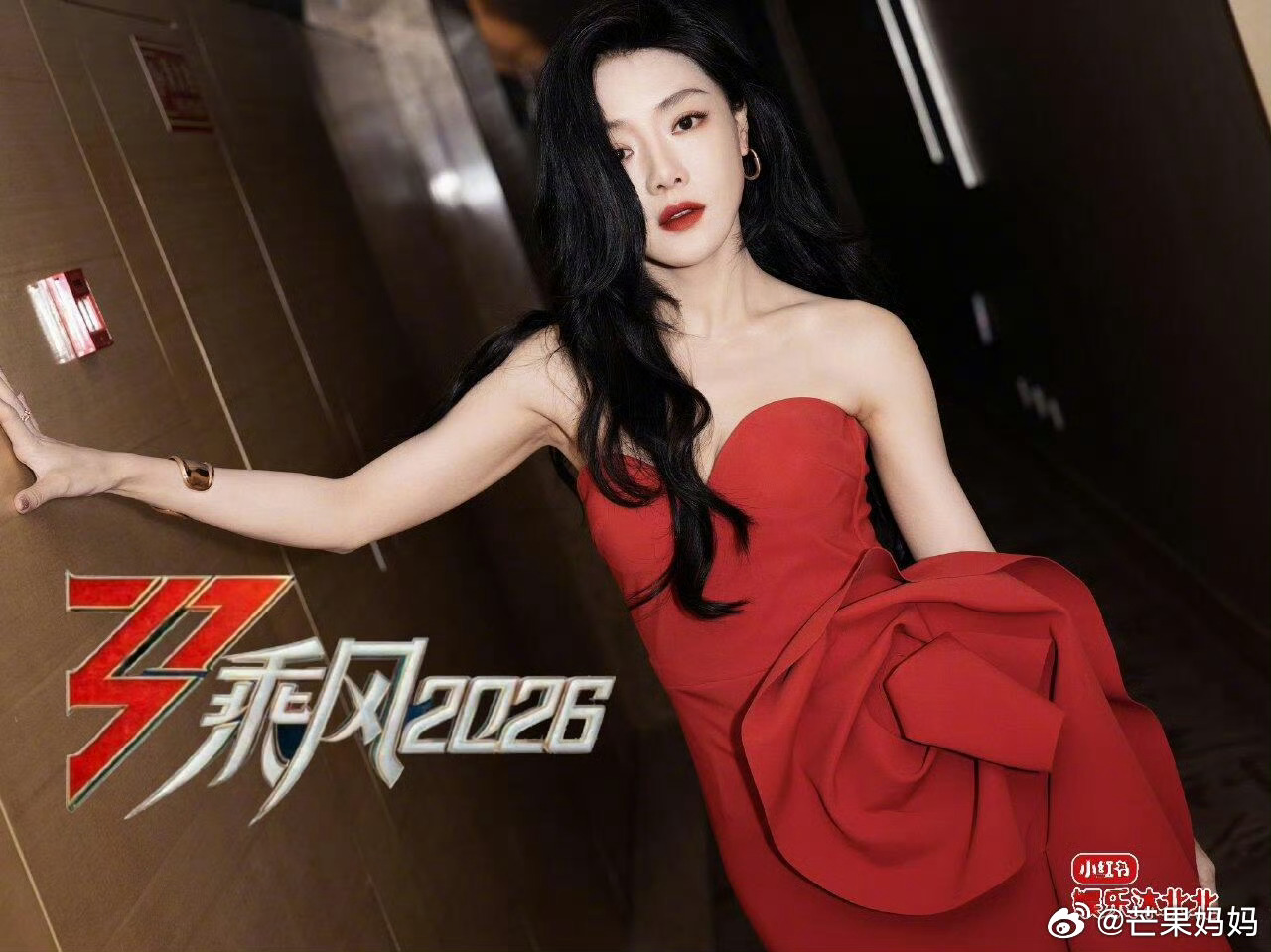 网传邓家佳浪姐初舞台二十后手翻被证不实