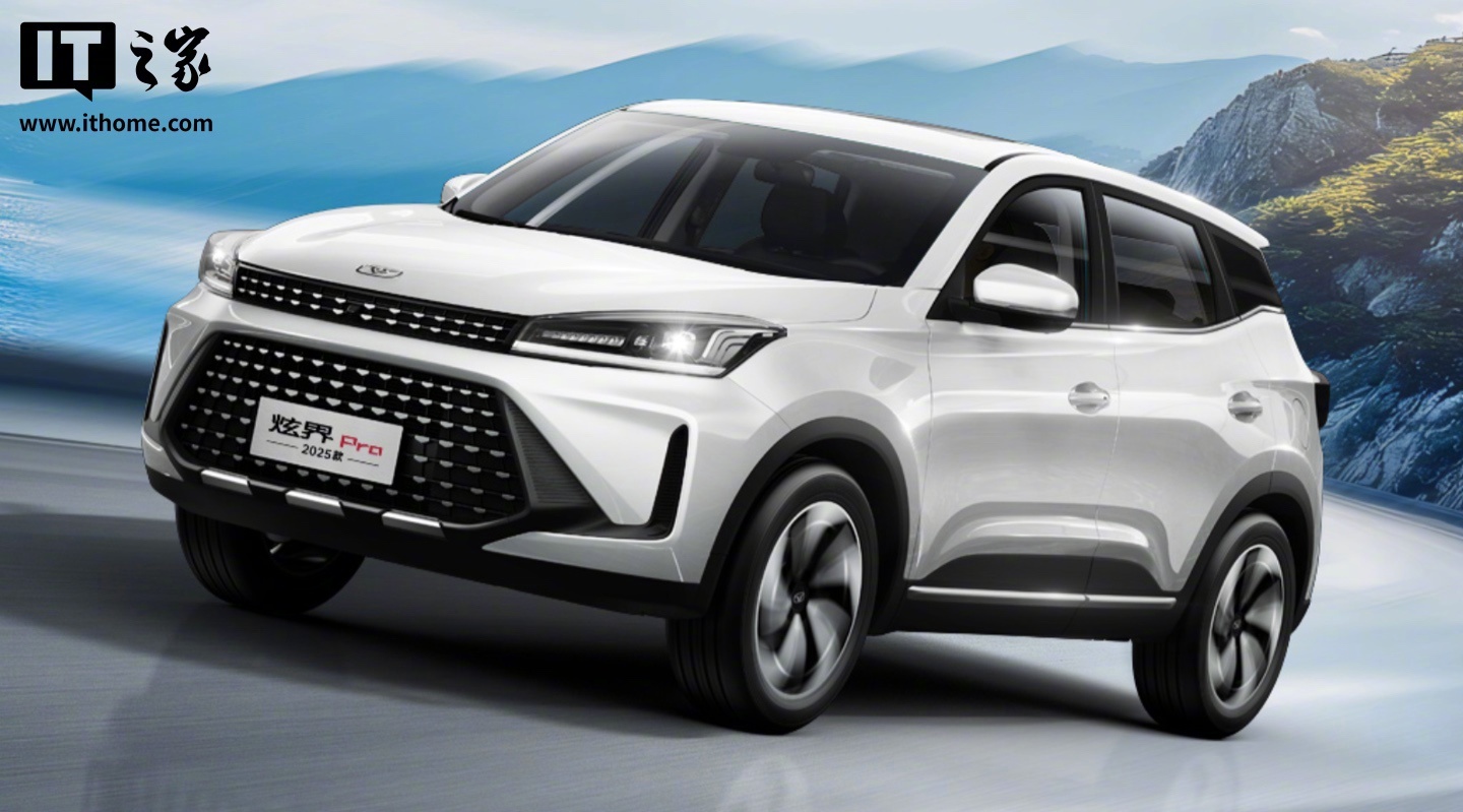2025款凯翼炫界Pro新增1.5升超越版上市，6.79万起