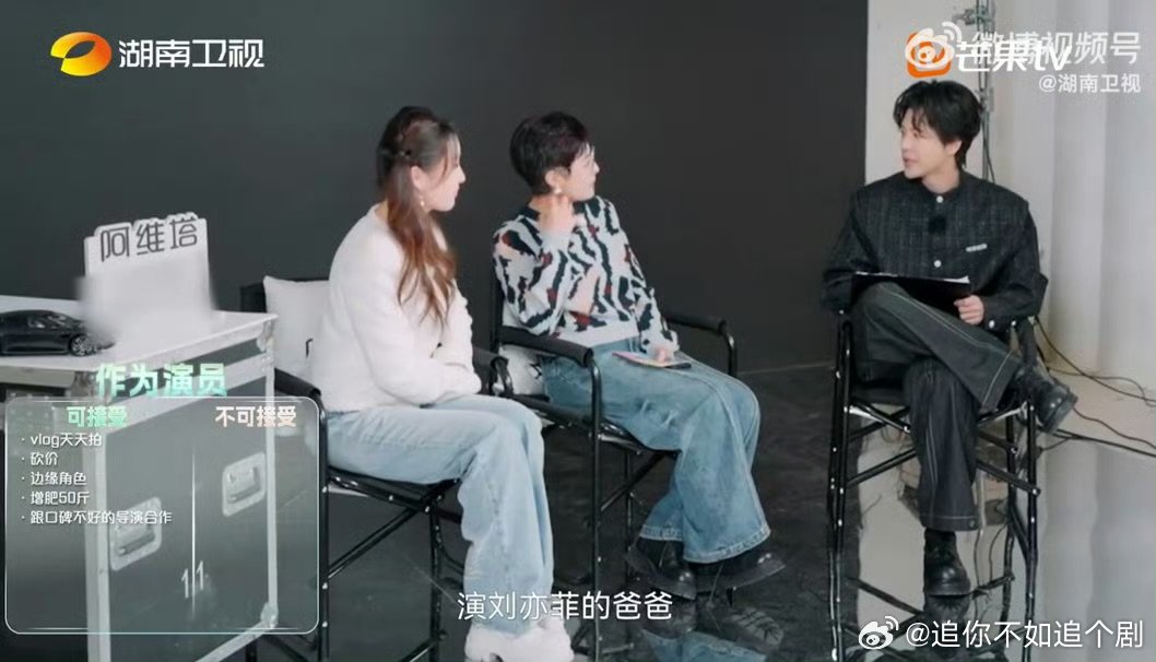 徐海乔突破年龄限制接演刘亦菲父亲