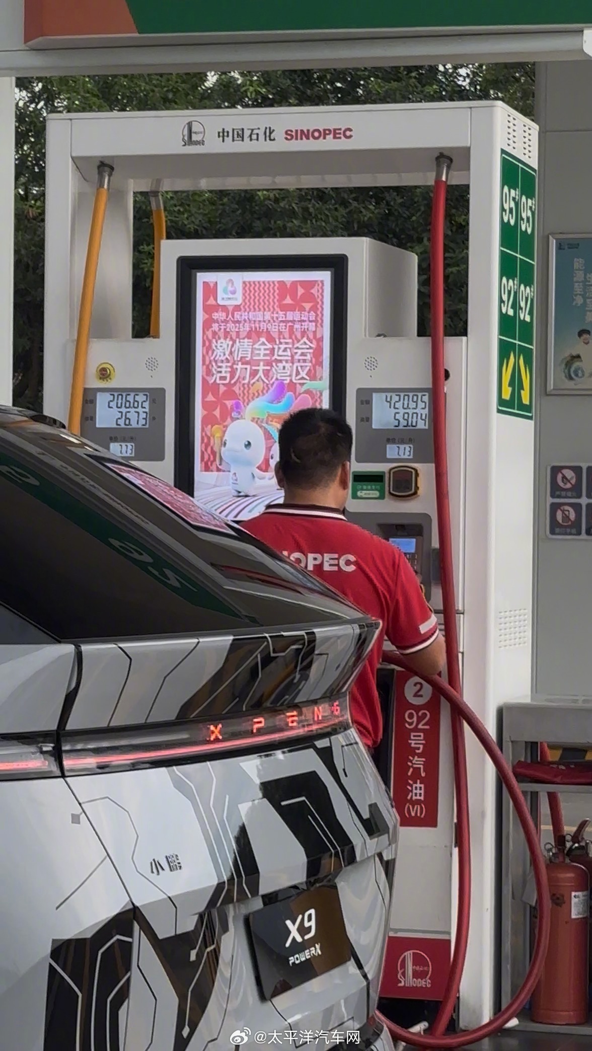 小鹏X9增程版谍照曝光，综合续航1600公里加92号油