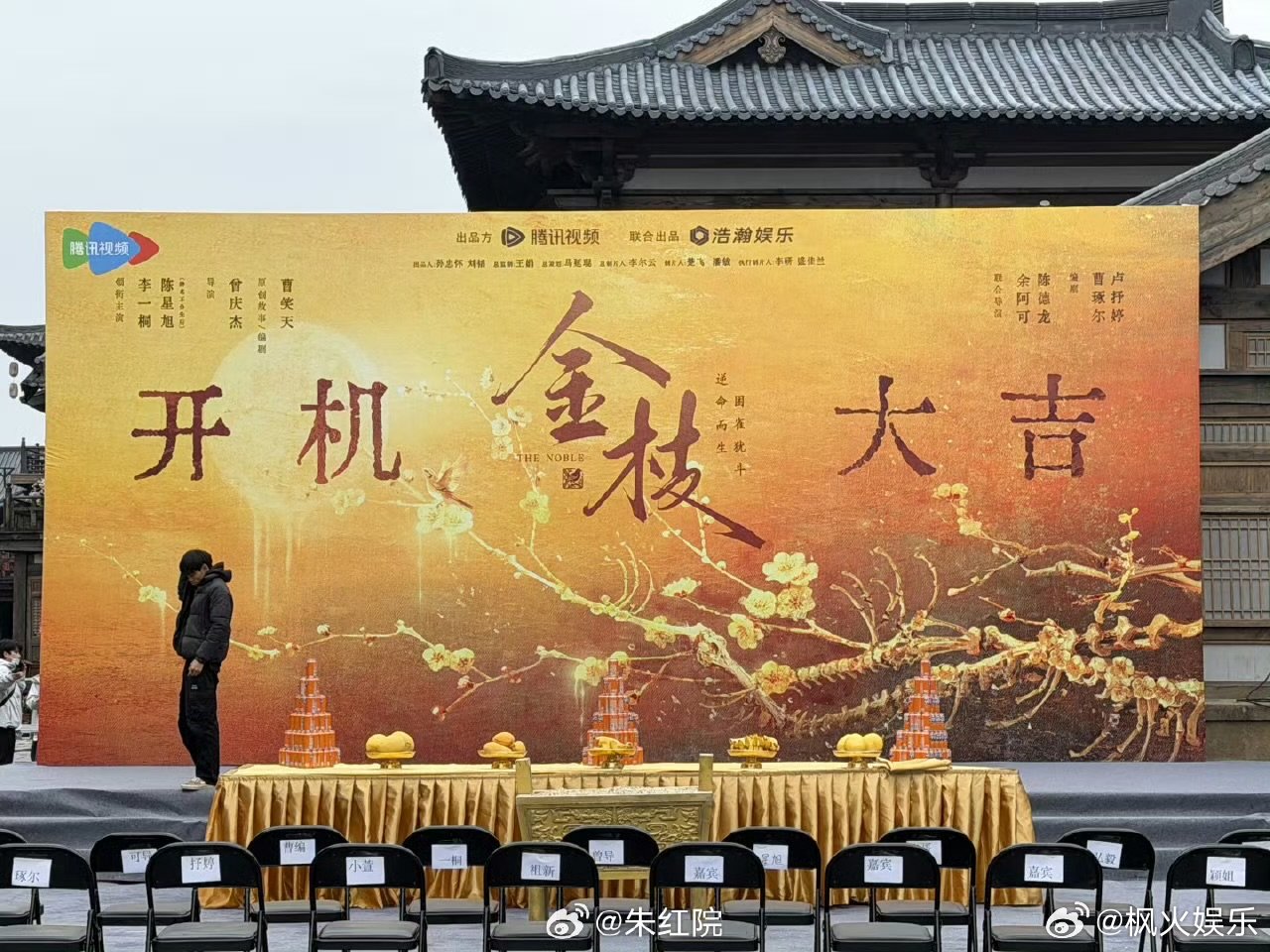 《金枝》官宣主演阵容，李一桐陈星旭领衔