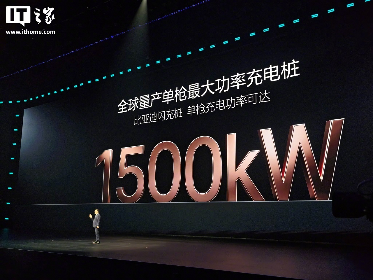 比亚迪闪充站年底出海，2026年海外销量目标130万辆