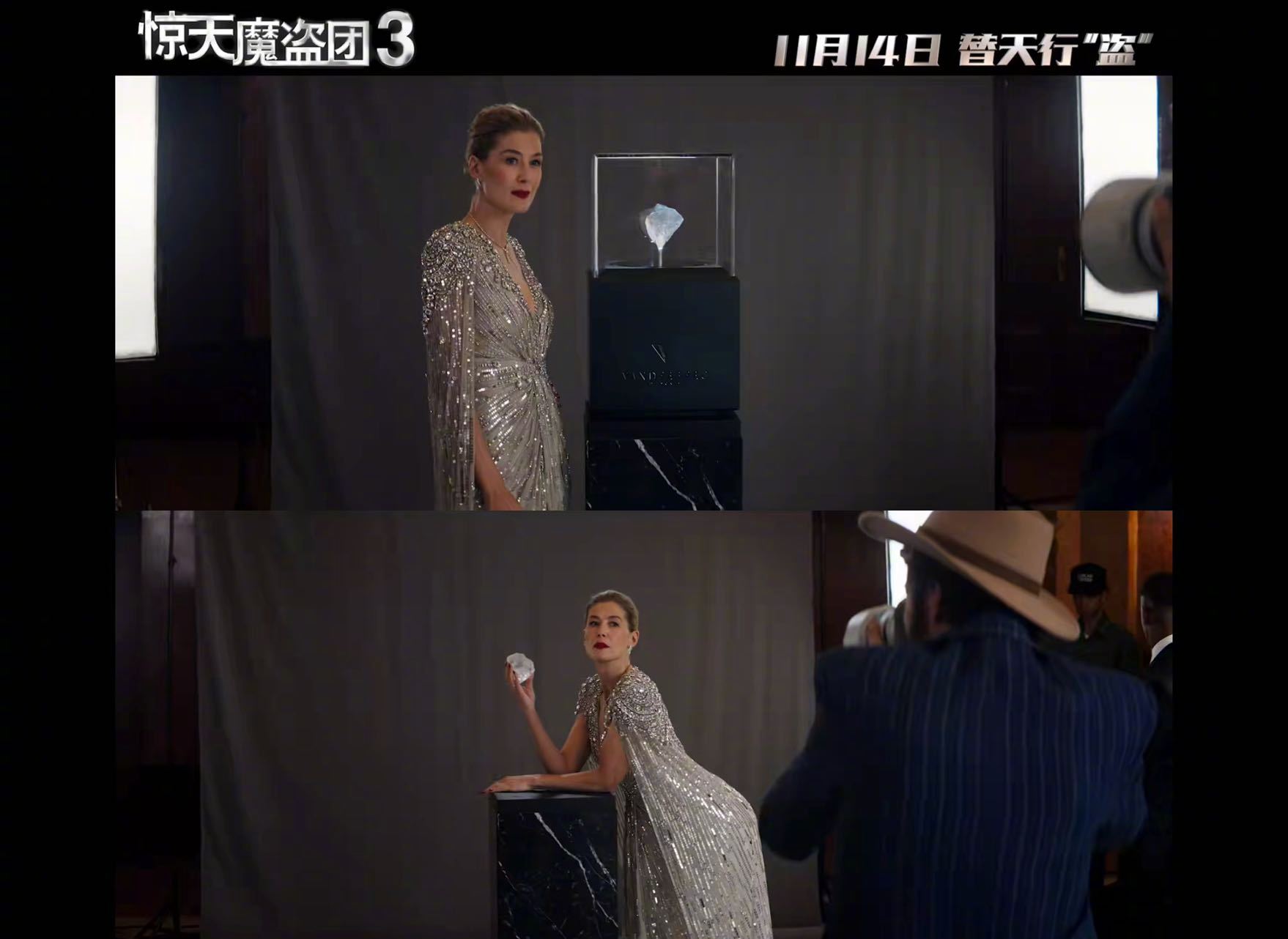 裴淳华新片演终极boss，11月14日对决魔盗团