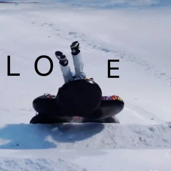 刘耀文滑雪摆爱心动作引热议