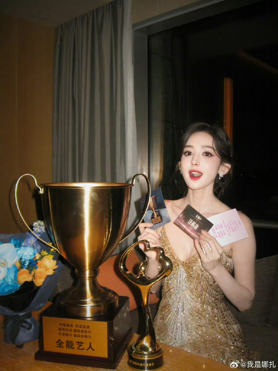 娜扎晒汪苏泷交换礼物，回应脚伤无碍