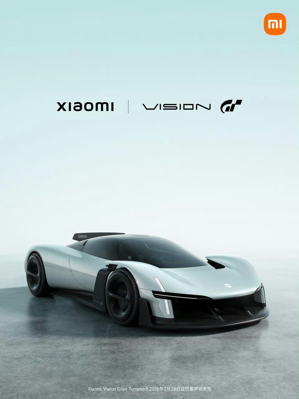 小米首款VGT超跑亮相，中国品牌跻身Vision Gran Turismo