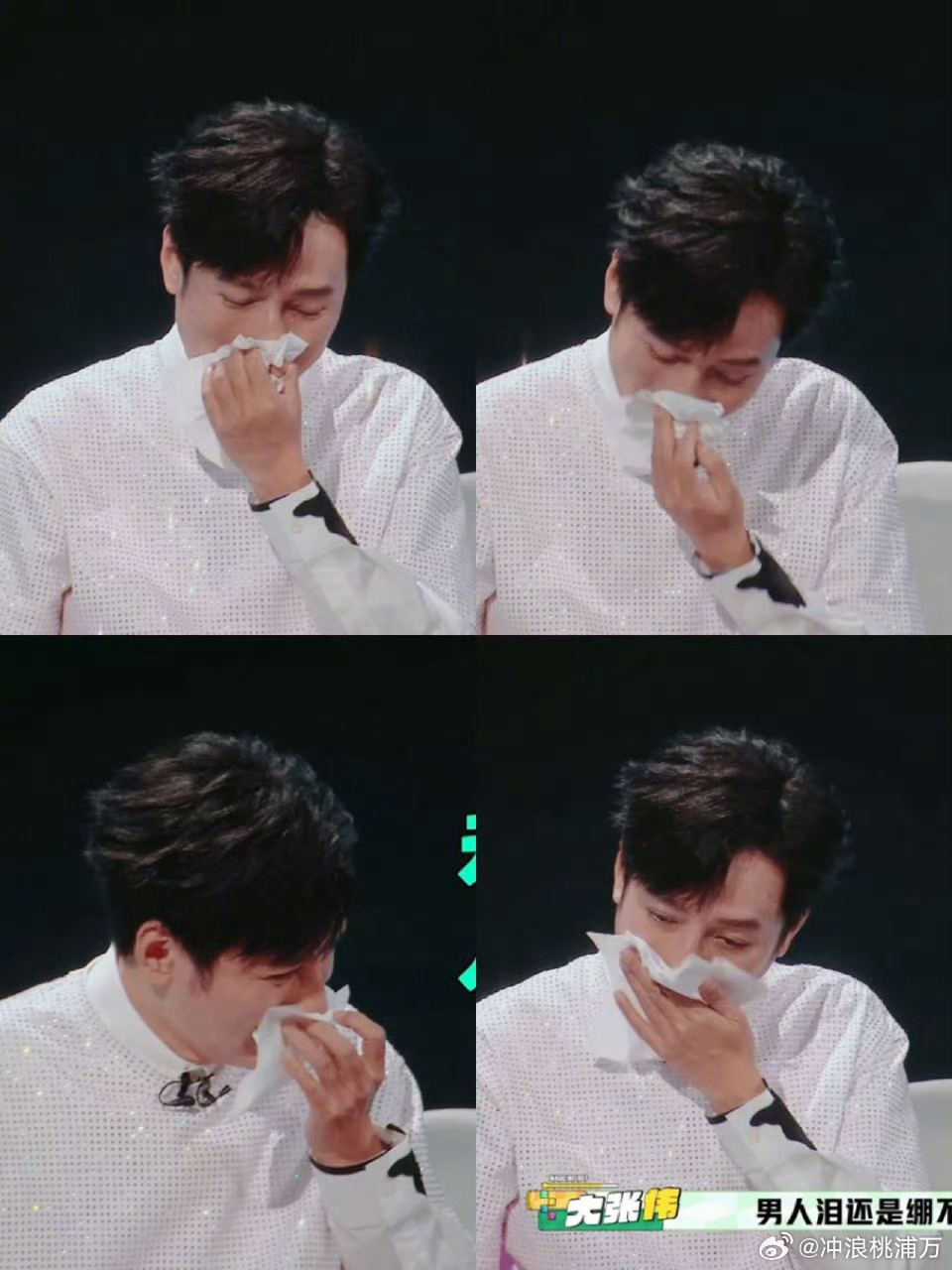 李维嘉节目中情绪失控痛哭，坦言听音乐原谅世界