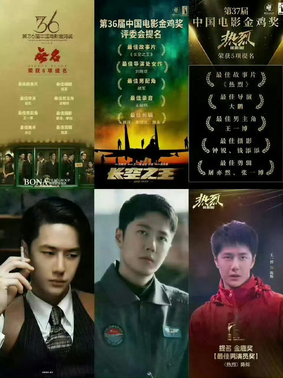 鞠婧祎合约到期陷纠纷，王一博获乐华股份奖励