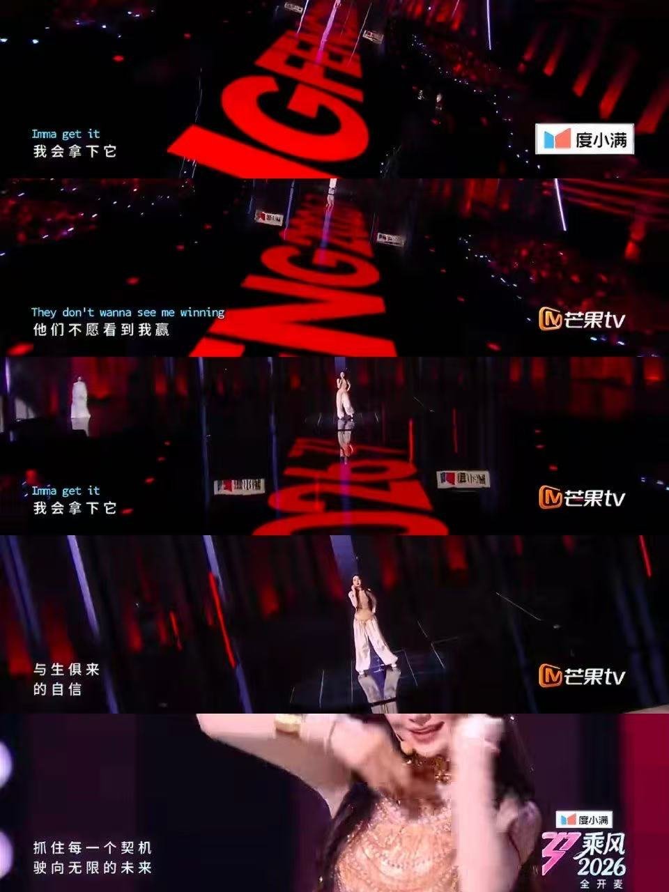 檀健次歌曲精准对应代斯浪姐经历