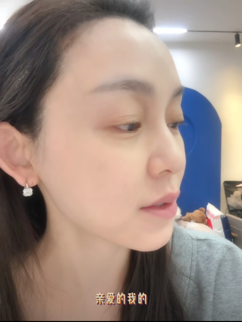 江语晨写信表白范玮琪，范玮琪感动落泪