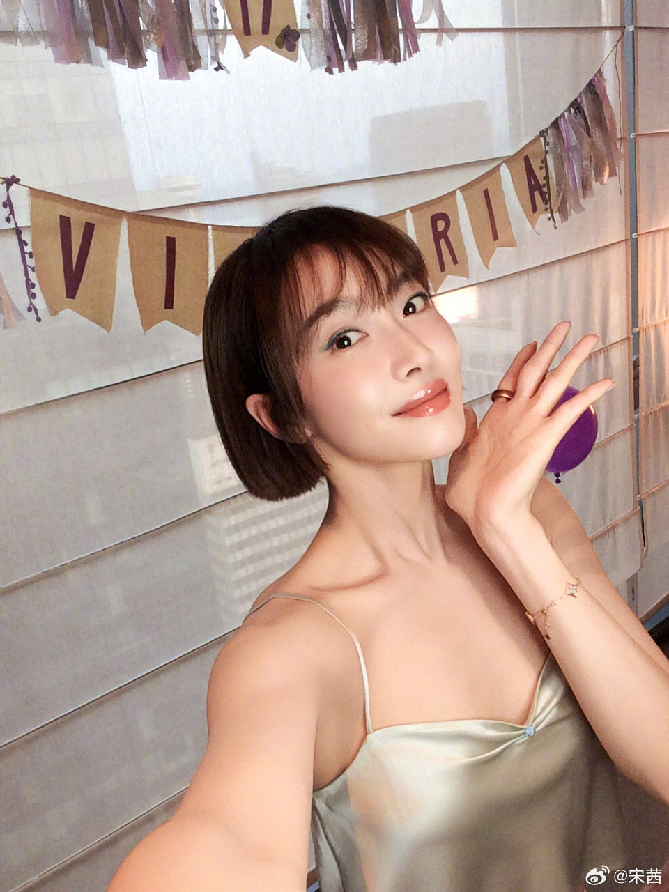 宋茜回应短发造型，称自己开心就好