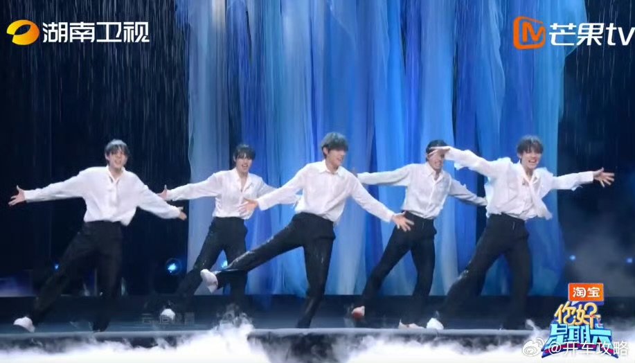 少年雨中蒙眼齐跳等你的回答舞台难度高