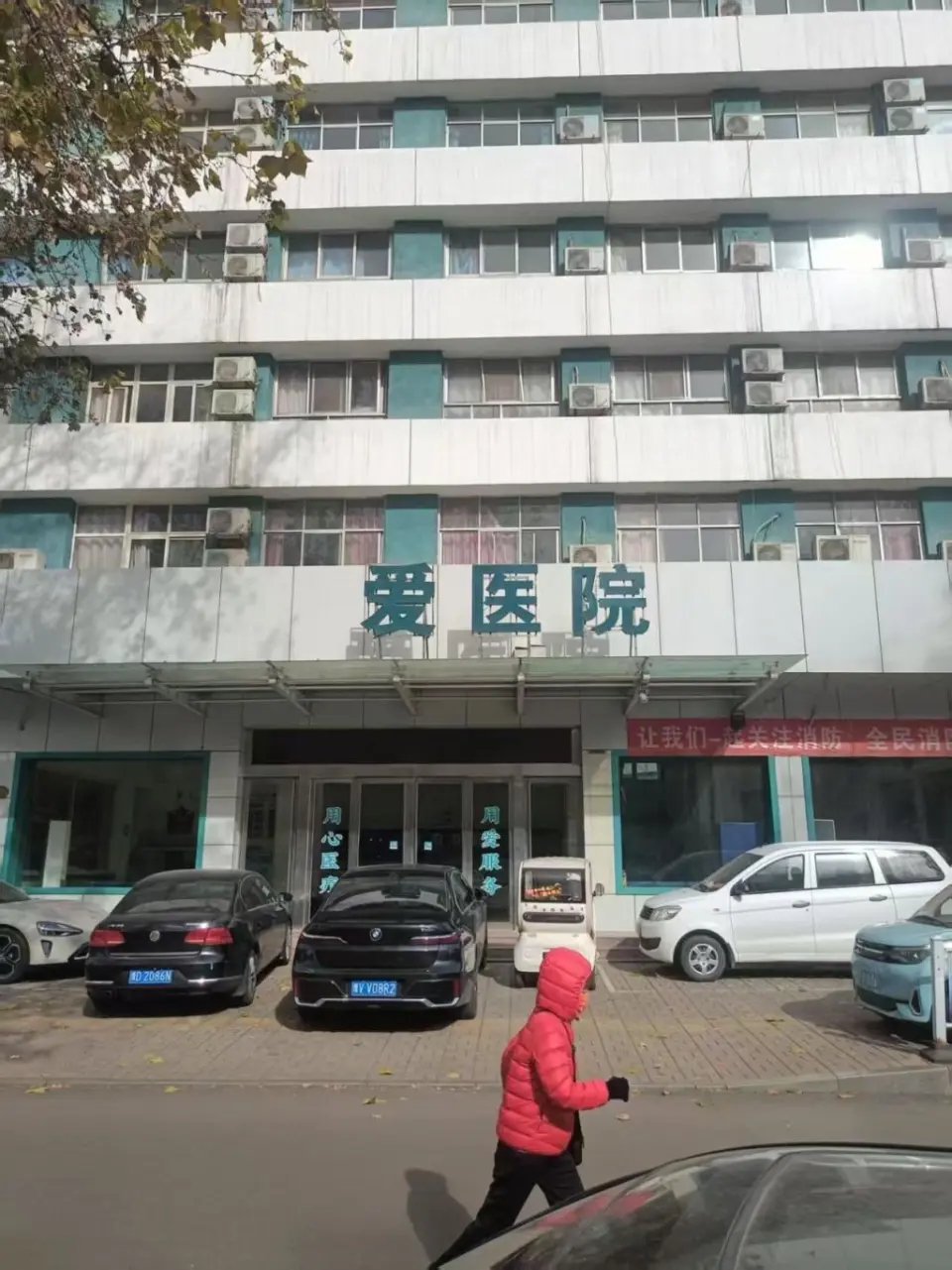 代孕妈妈分娩大出血子宫被切，河南平顶山涉事医院被查