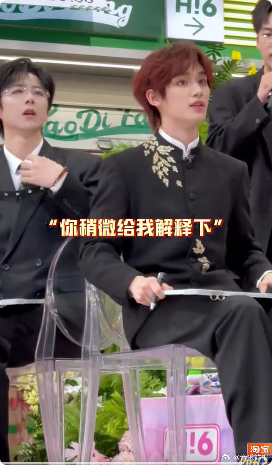 刘宇宁丁程鑫猜题合舞默契十足