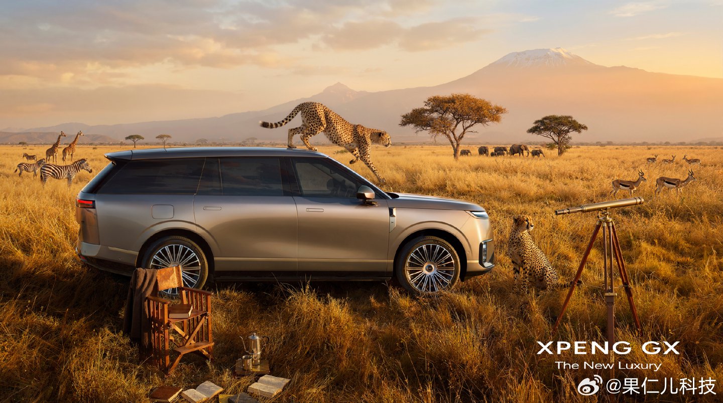 小鹏汽车官宣GX旗舰SUV，六座设计兼顾空间与舒适