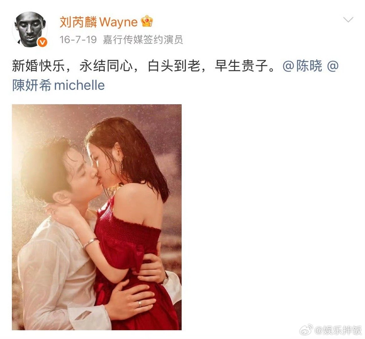 刘芮麟在陈妍希评论区艾特周柯宇引热议