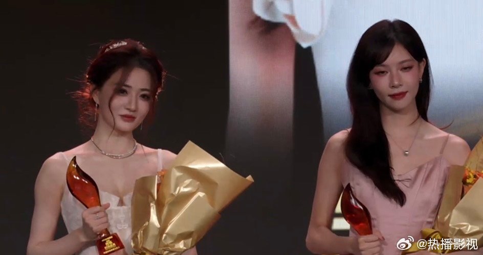 宋妍霏徐璐分获年度时尚影响力与表现力艺人