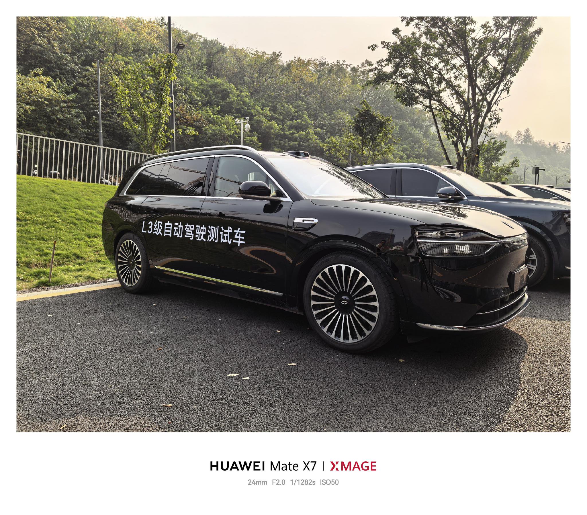 问界M9量产车完成L3级自动驾驶测试